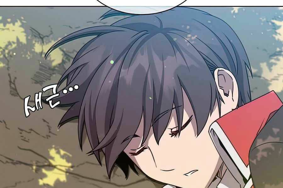 Anh Hùng Mạnh Nhất Trở Lại - Chapter 71 - Page 214