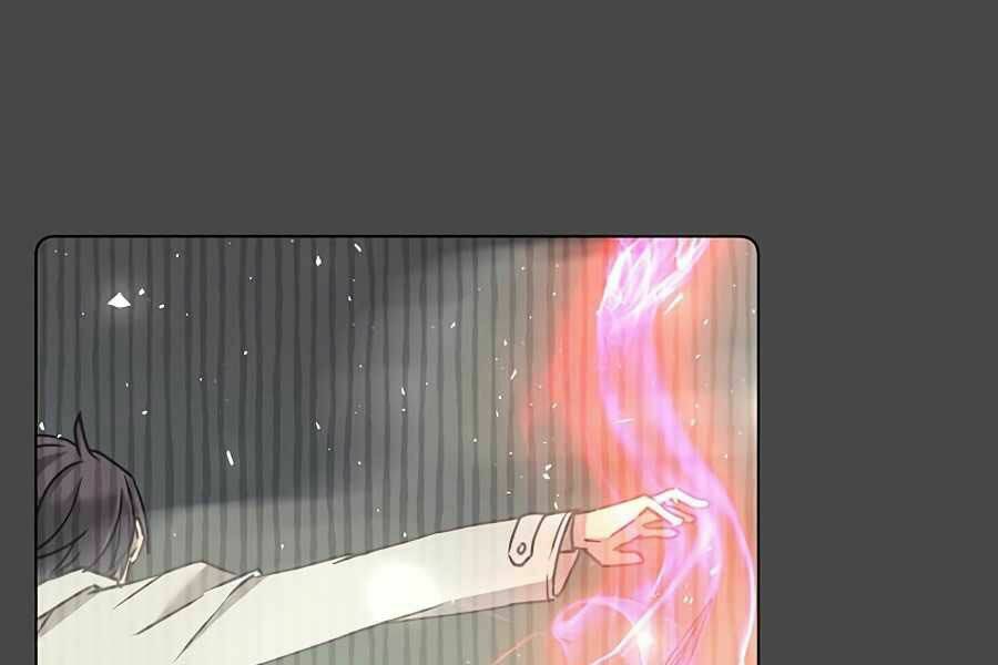 Anh Hùng Mạnh Nhất Trở Lại - Chapter 72 - Page 137