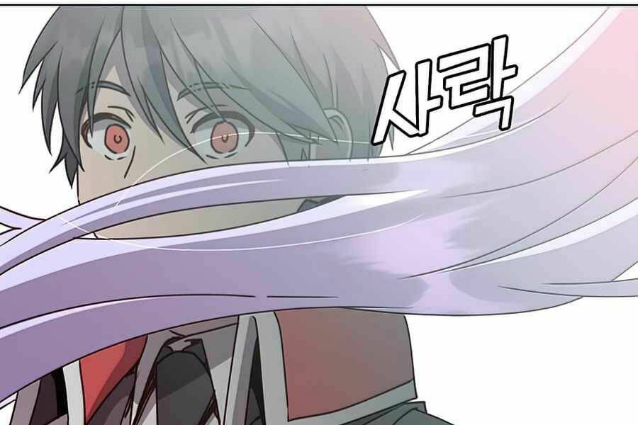 Anh Hùng Mạnh Nhất Trở Lại - Chapter 73 - Page 125