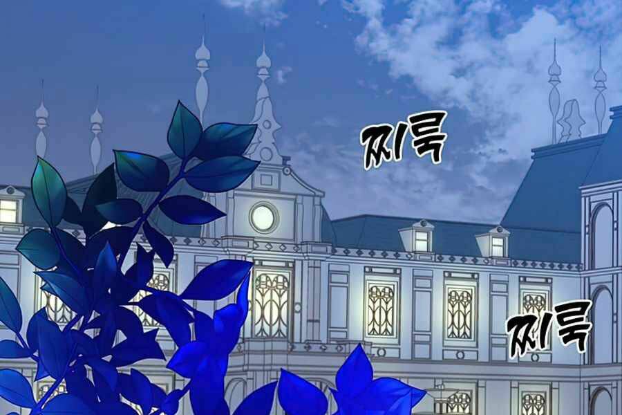 Anh Hùng Mạnh Nhất Trở Lại - Chapter 73 - Page 50