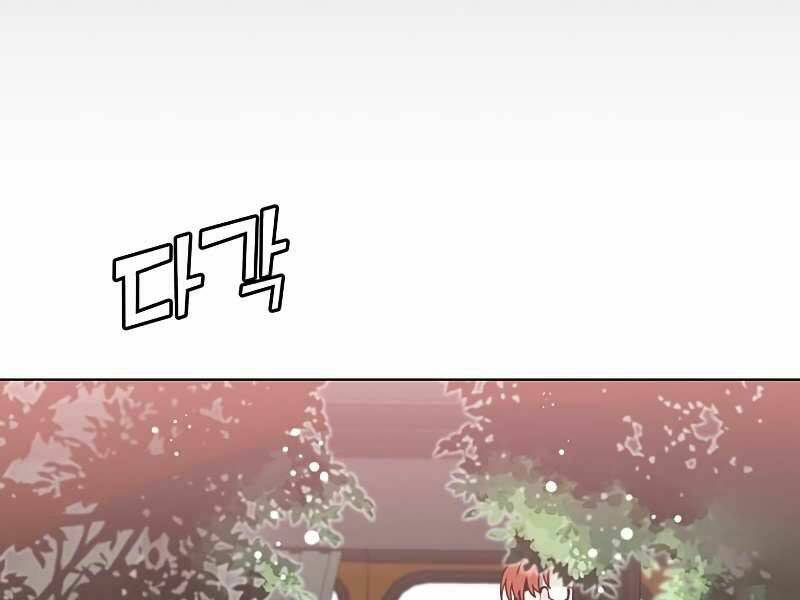 Anh Hùng Mạnh Nhất Trở Lại - Chapter 74 - Page 67