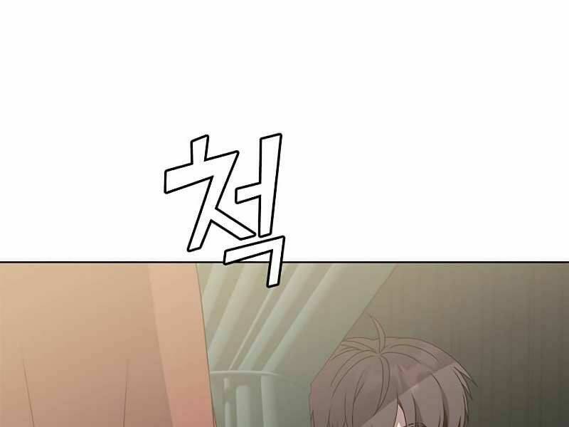 Anh Hùng Mạnh Nhất Trở Lại - Chapter 74 - Page 92