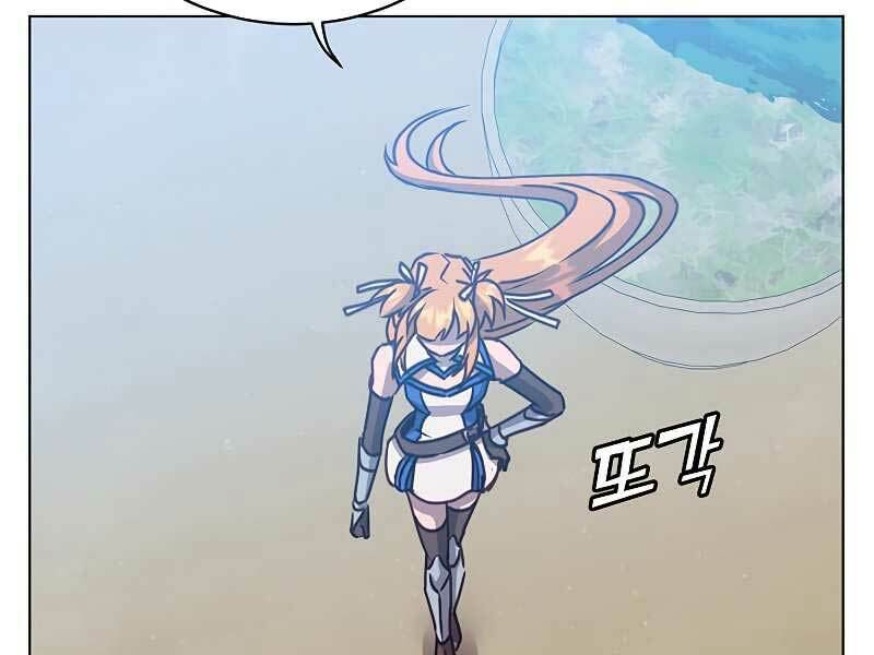 Anh Hùng Mạnh Nhất Trở Lại - Chapter 75 - Page 154