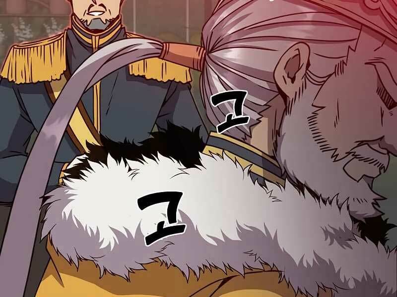 Anh Hùng Mạnh Nhất Trở Lại - Chapter 75 - Page 22