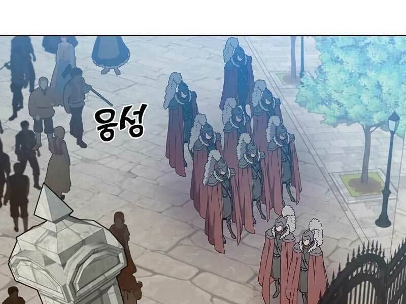 Anh Hùng Mạnh Nhất Trở Lại - Chapter 75 - Page 59