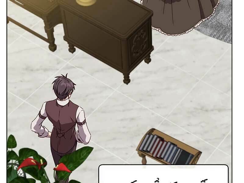 Anh Hùng Mạnh Nhất Trở Lại - Chapter 75 - Page 78