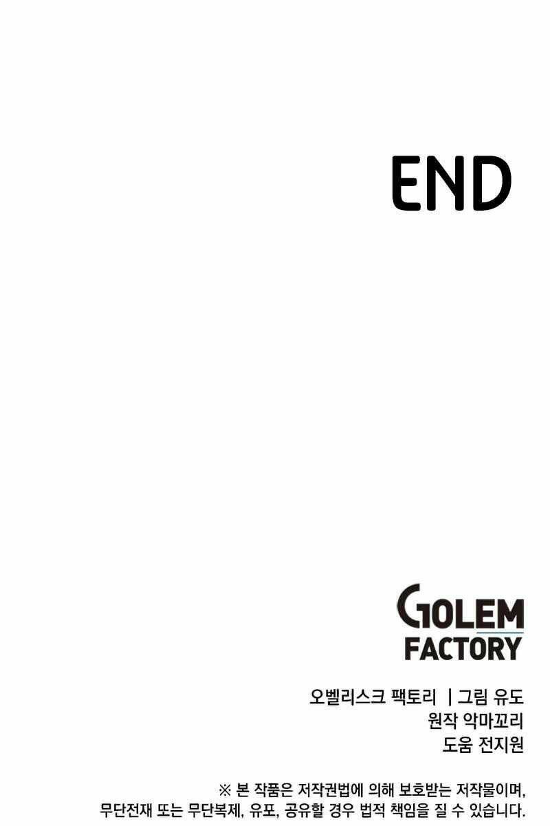 Anh Hùng Mạnh Nhất Trở Lại - Chapter 76 - Page 62