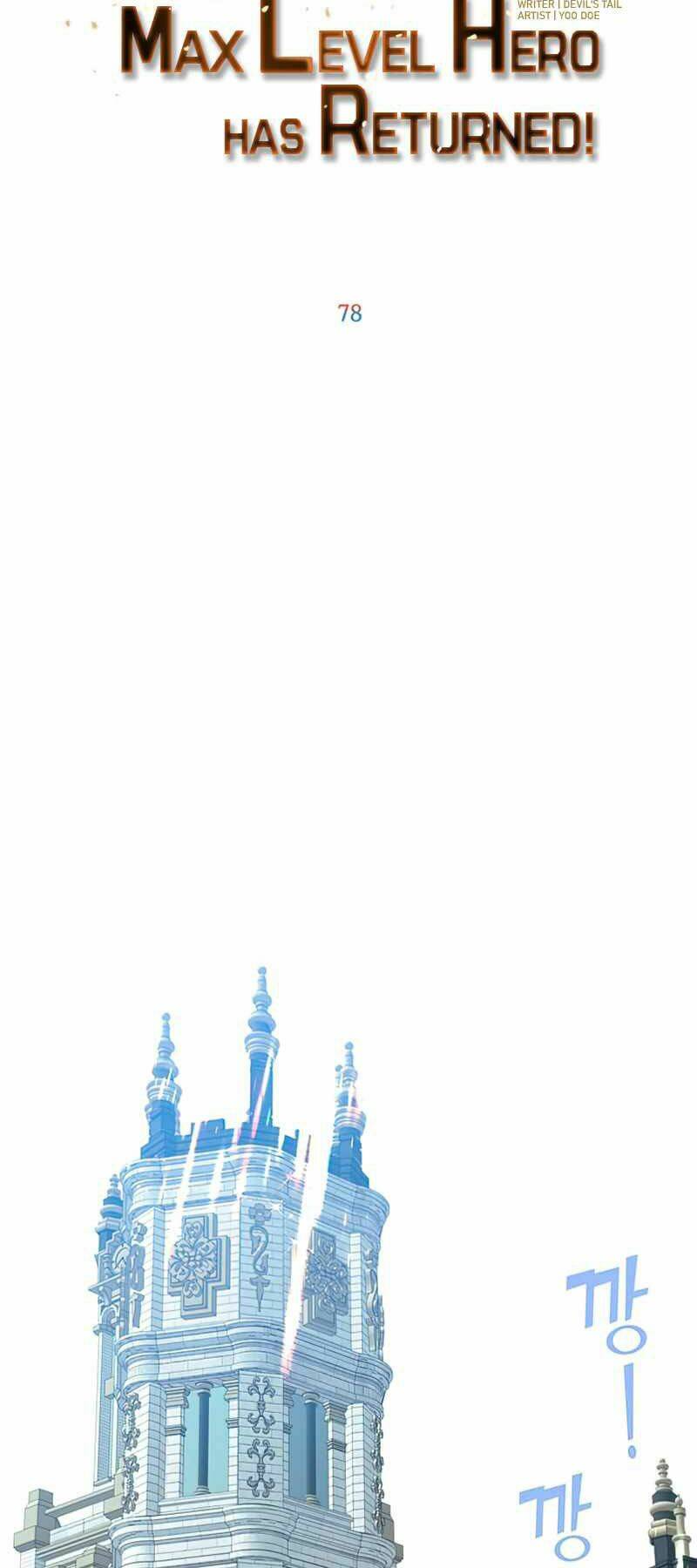 Anh Hùng Mạnh Nhất Trở Lại - Chapter 78 - Page 43