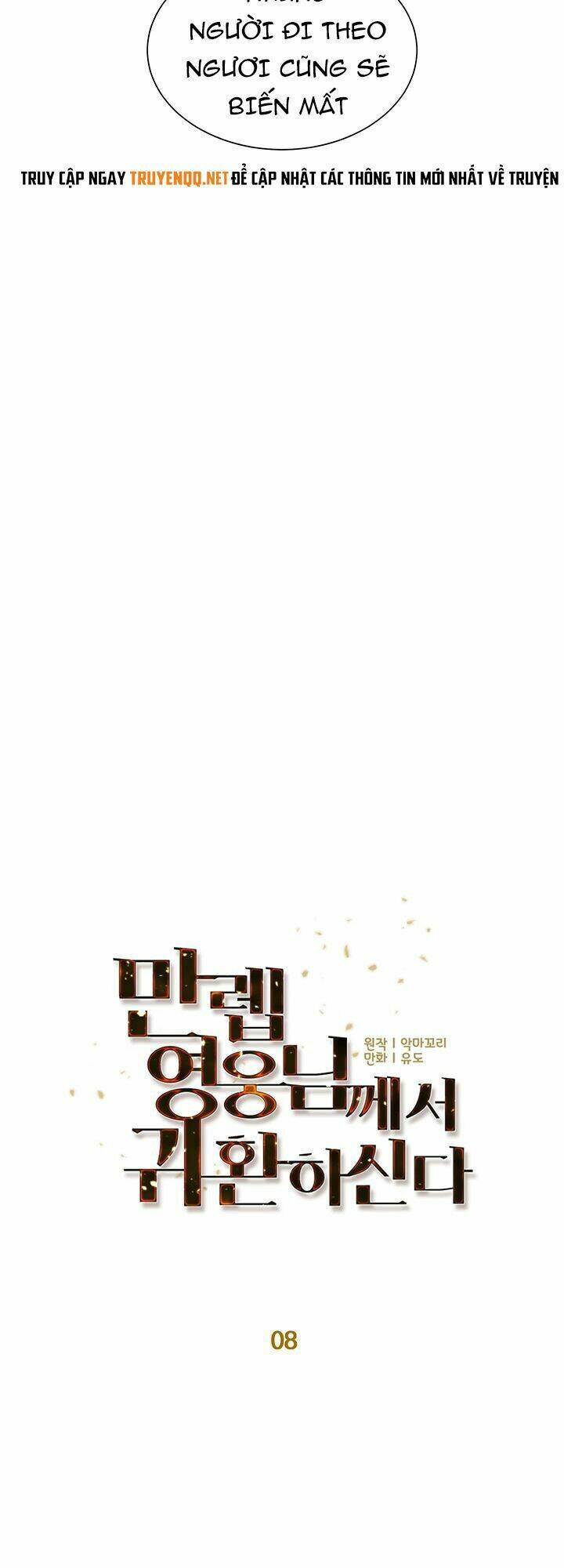 Anh Hùng Mạnh Nhất Trở Lại - Chapter 8 - Page 25