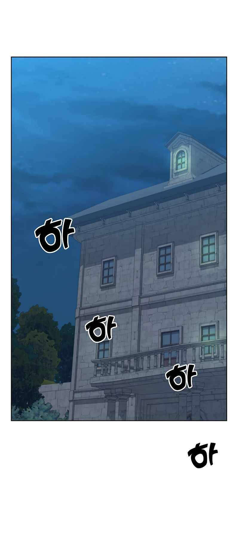 Anh Hùng Mạnh Nhất Trở Lại - Chapter 82 - Page 32