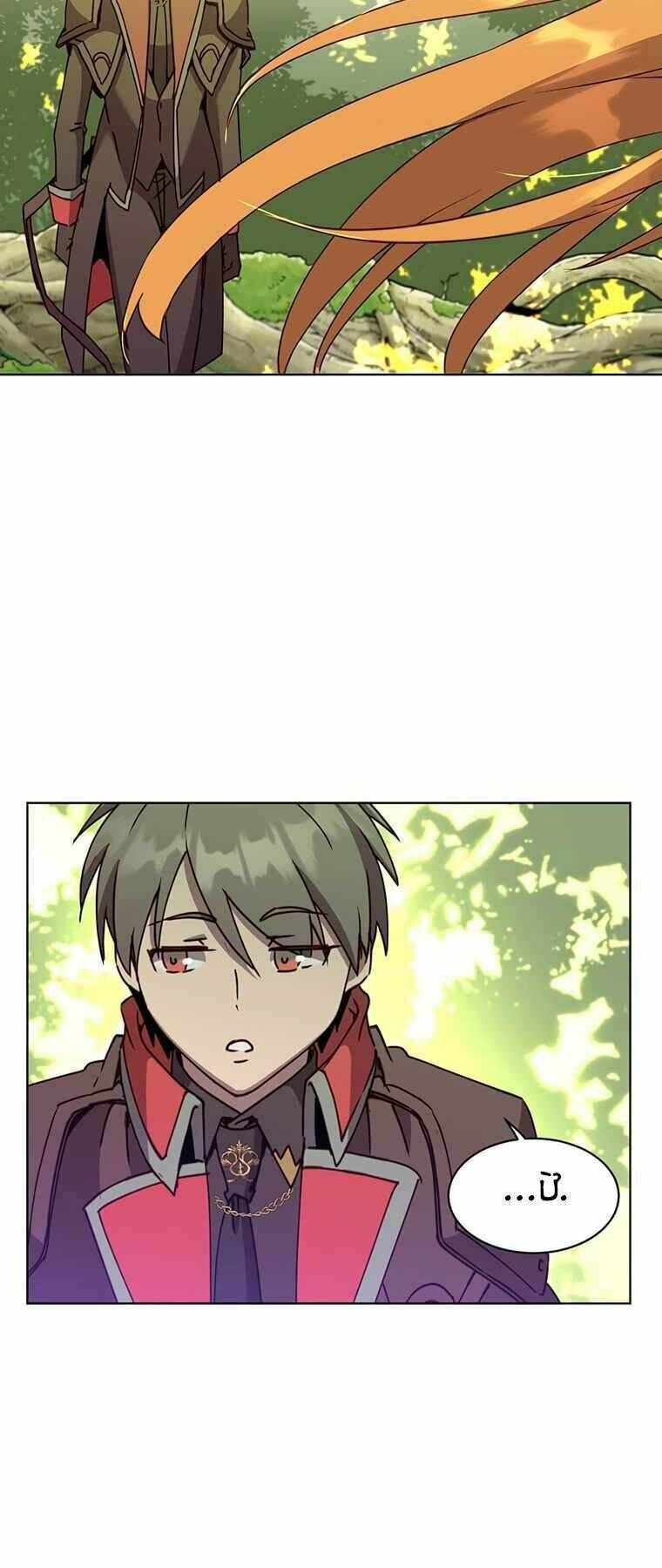 Anh Hùng Mạnh Nhất Trở Lại - Chapter 83 - Page 43