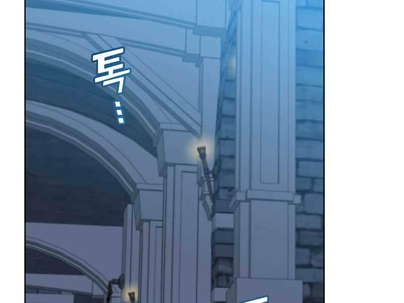 Anh Hùng Mạnh Nhất Trở Lại - Chapter 90 - Page 141