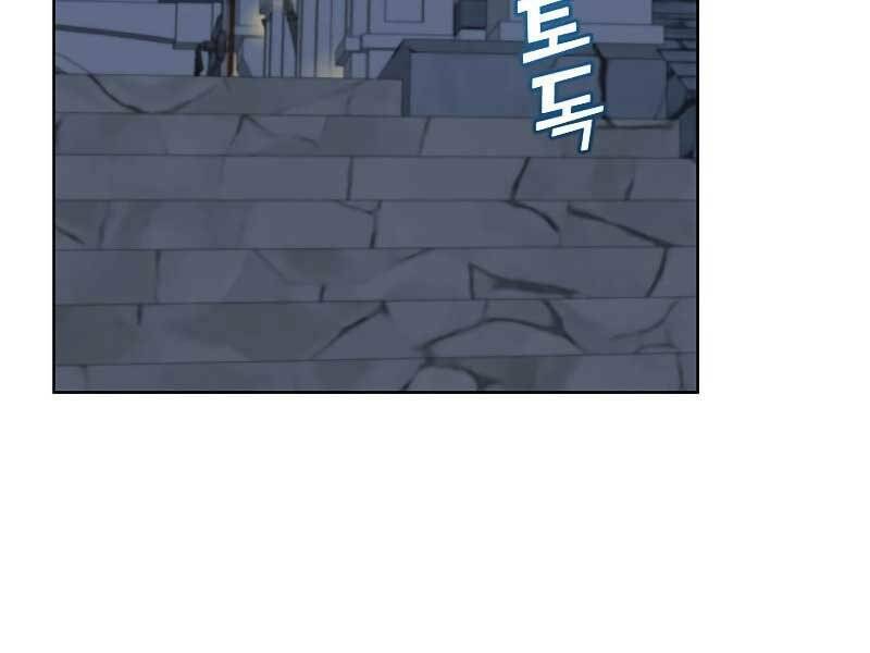 Anh Hùng Mạnh Nhất Trở Lại - Chapter 90 - Page 142