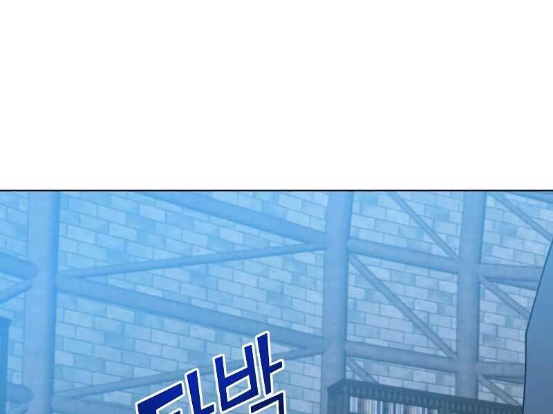 Anh Hùng Mạnh Nhất Trở Lại - Chapter 90 - Page 145