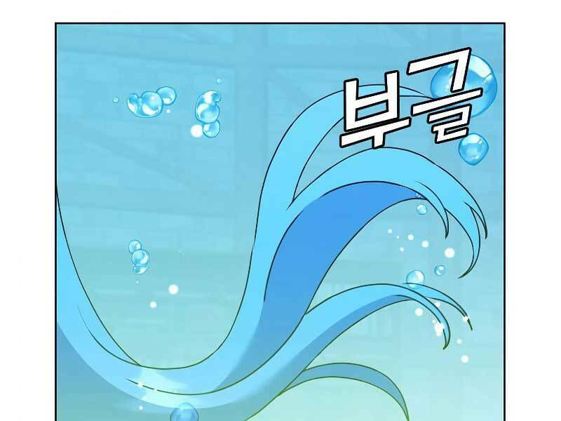 Anh Hùng Mạnh Nhất Trở Lại - Chapter 90 - Page 194