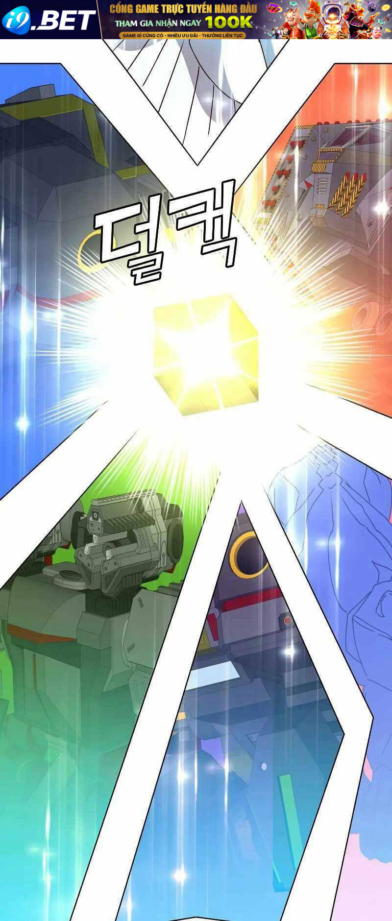 Anh Hùng Mạnh Nhất Trở Lại - Chapter 98 - Page 51