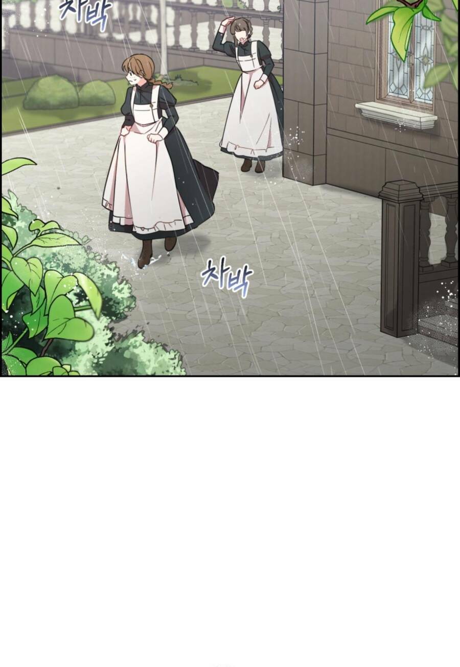 Được Yêu Thương Mà Còn Ngại Ngùng Sao! - Chapter 12 - Page 83