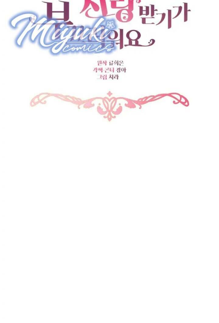 Được Yêu Thương Mà Còn Ngại Ngùng Sao! Chapter 24 - Trang 27