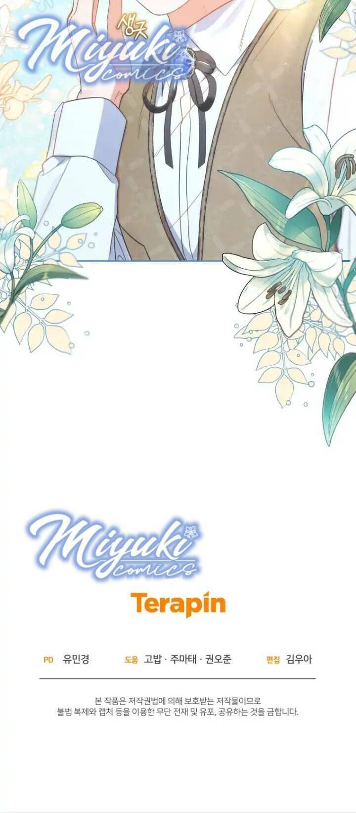 Được Yêu Thương Mà Còn Ngại Ngùng Sao! Chapter 24 - Trang 80