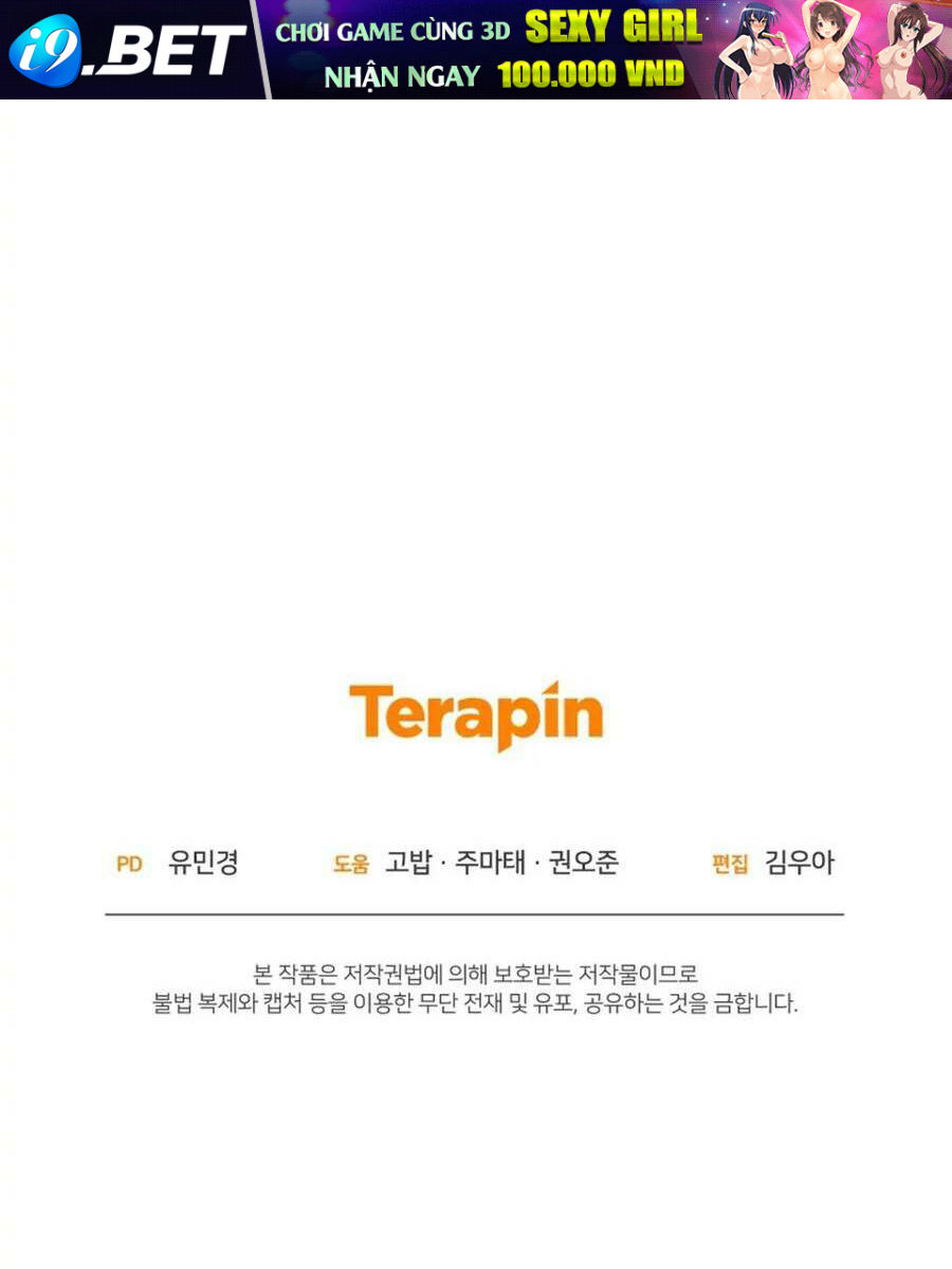 Được Yêu Thương Mà Còn Ngại Ngùng Sao! - Chapter 25 - Page 113