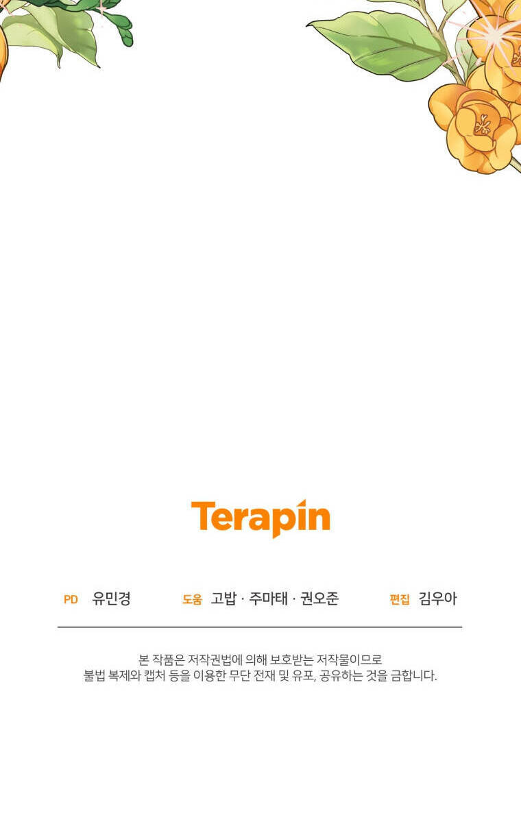 Được Yêu Thương Mà Còn Ngại Ngùng Sao! - Chapter 27 - Page 81