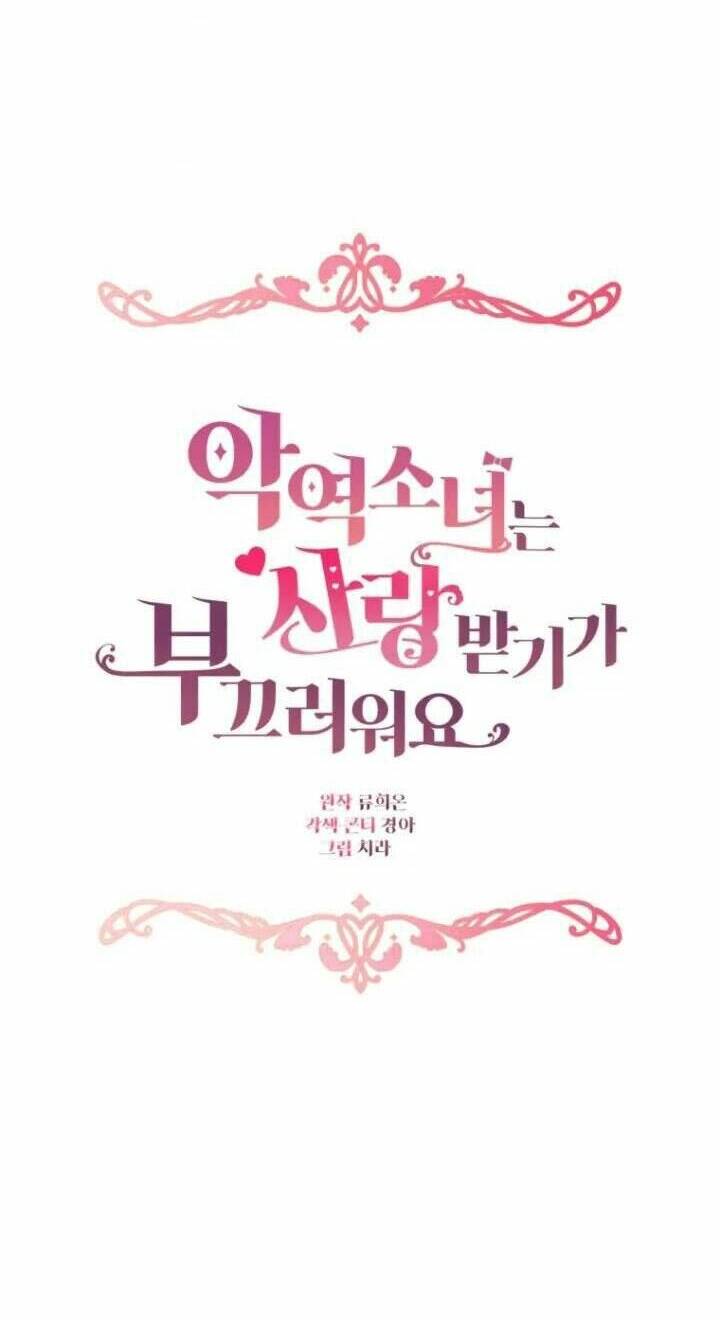 Được Yêu Thương Mà Còn Ngại Ngùng Sao! Chapter 28 - Trang 58