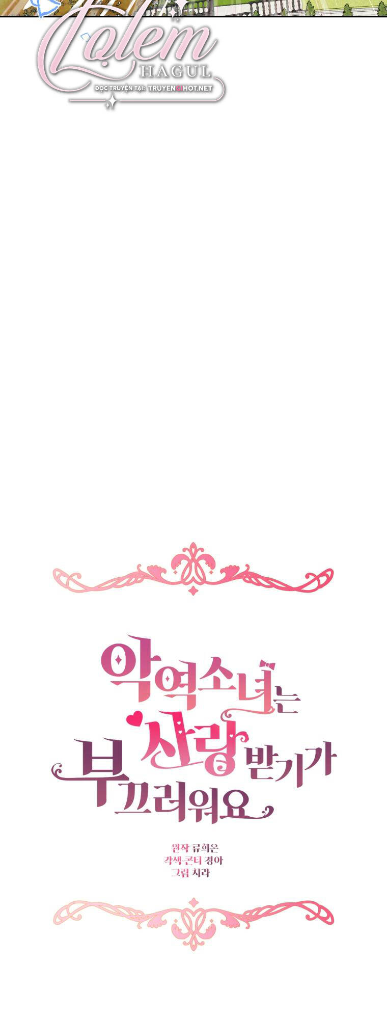 Được Yêu Thương Mà Còn Ngại Ngùng Sao! Chapter 31 - Trang 38