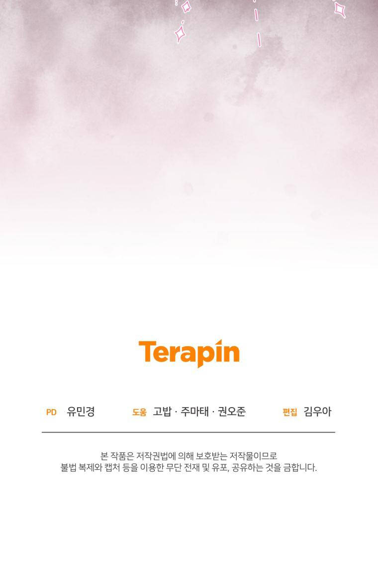 Được Yêu Thương Mà Còn Ngại Ngùng Sao! - Chapter 31 - Page 62