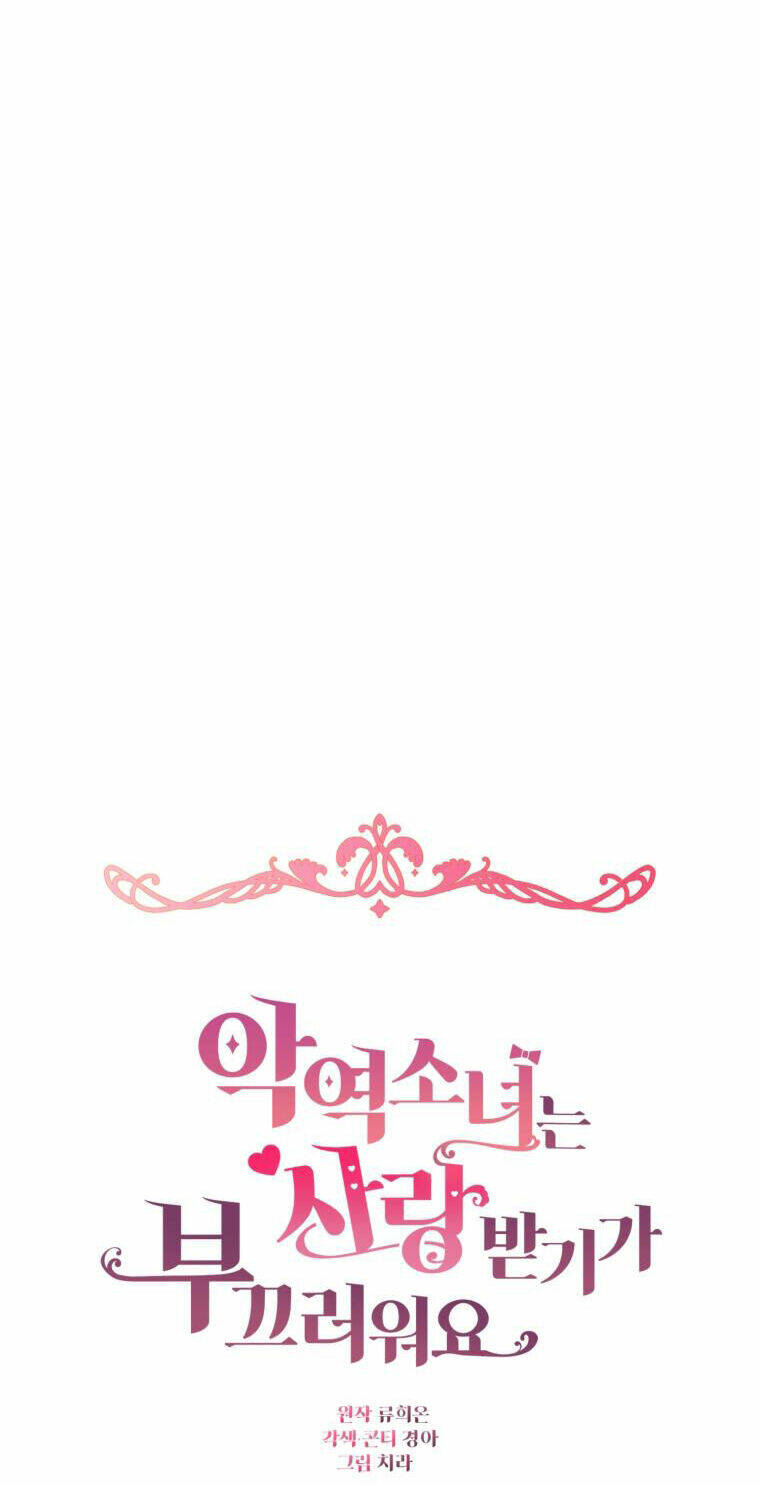 Được Yêu Thương Mà Còn Ngại Ngùng Sao! Chapter 36 - Trang 10