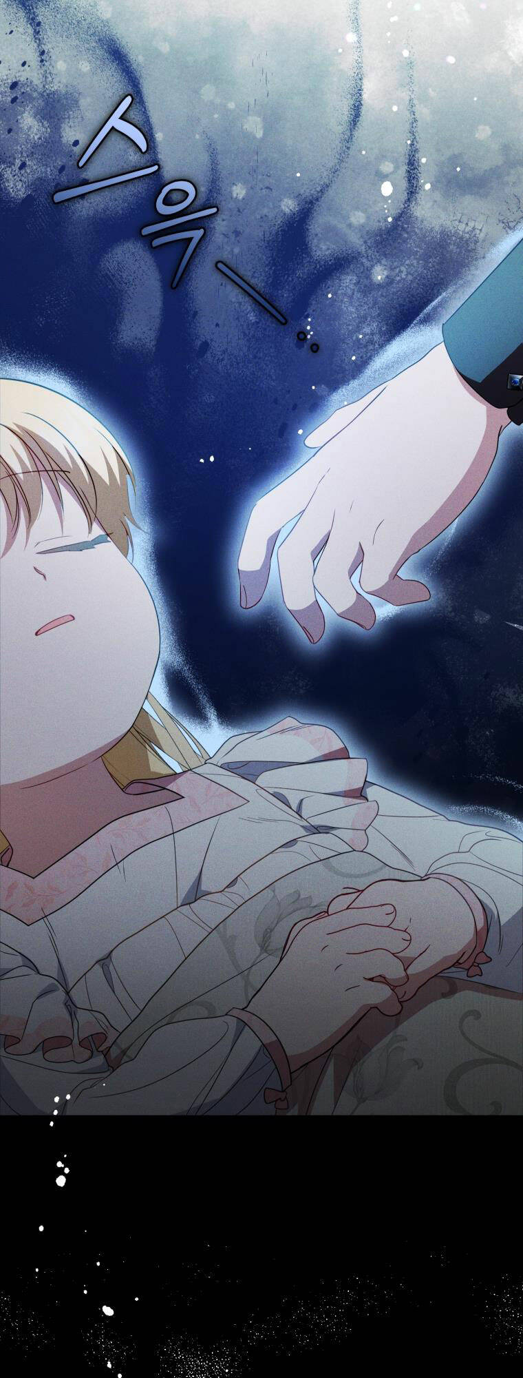 Được Yêu Thương Mà Còn Ngại Ngùng Sao! Chapter 37 - Trang 52