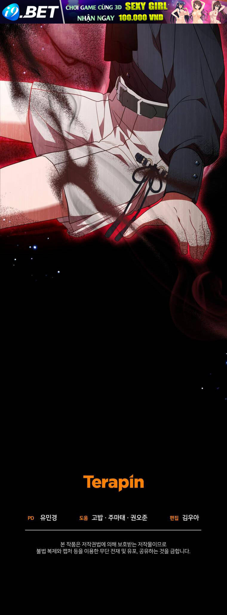 Được Yêu Thương Mà Còn Ngại Ngùng Sao! - Chapter 37 - Page 62