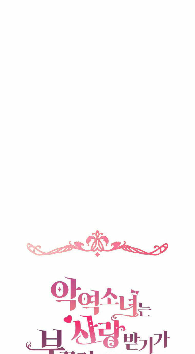 Được Yêu Thương Mà Còn Ngại Ngùng Sao! Chapter 38 - Trang 24