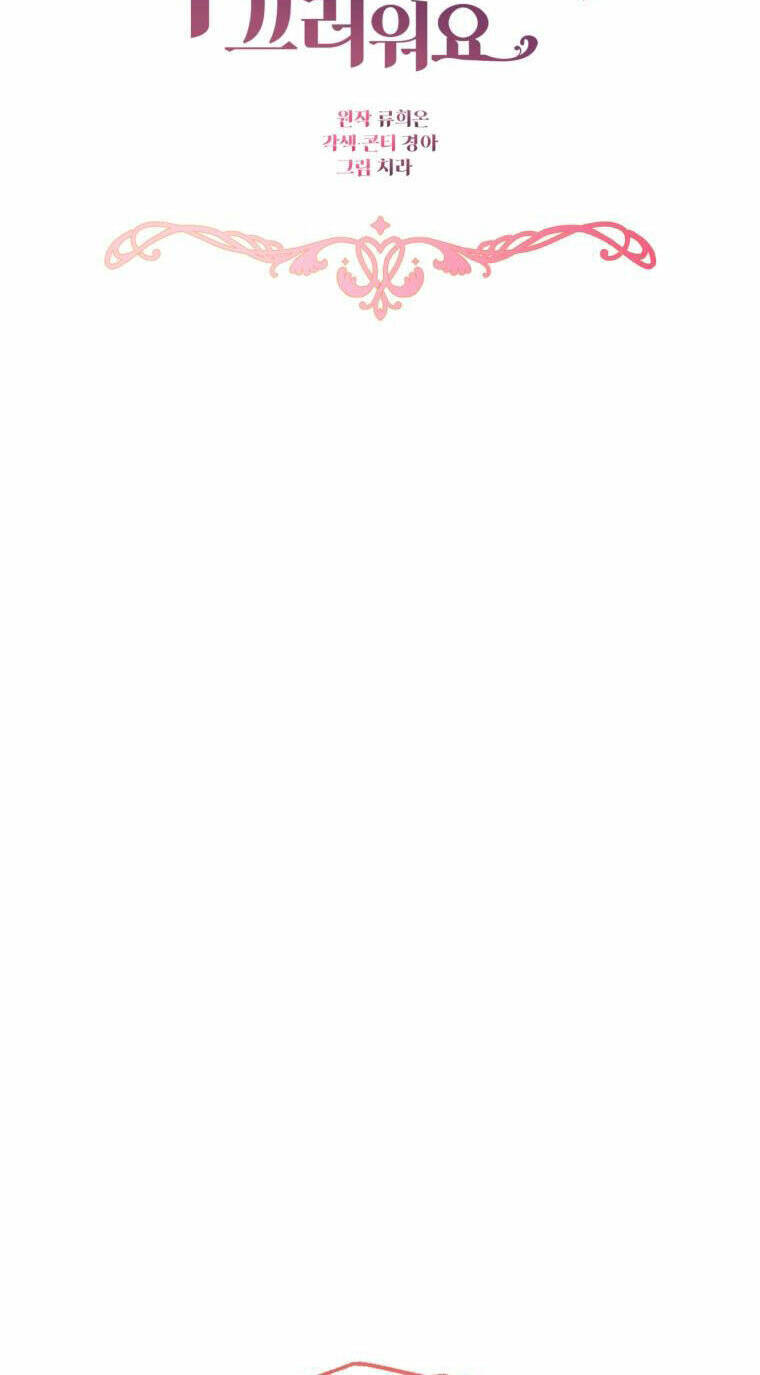 Được Yêu Thương Mà Còn Ngại Ngùng Sao! Chapter 38 - Trang 25