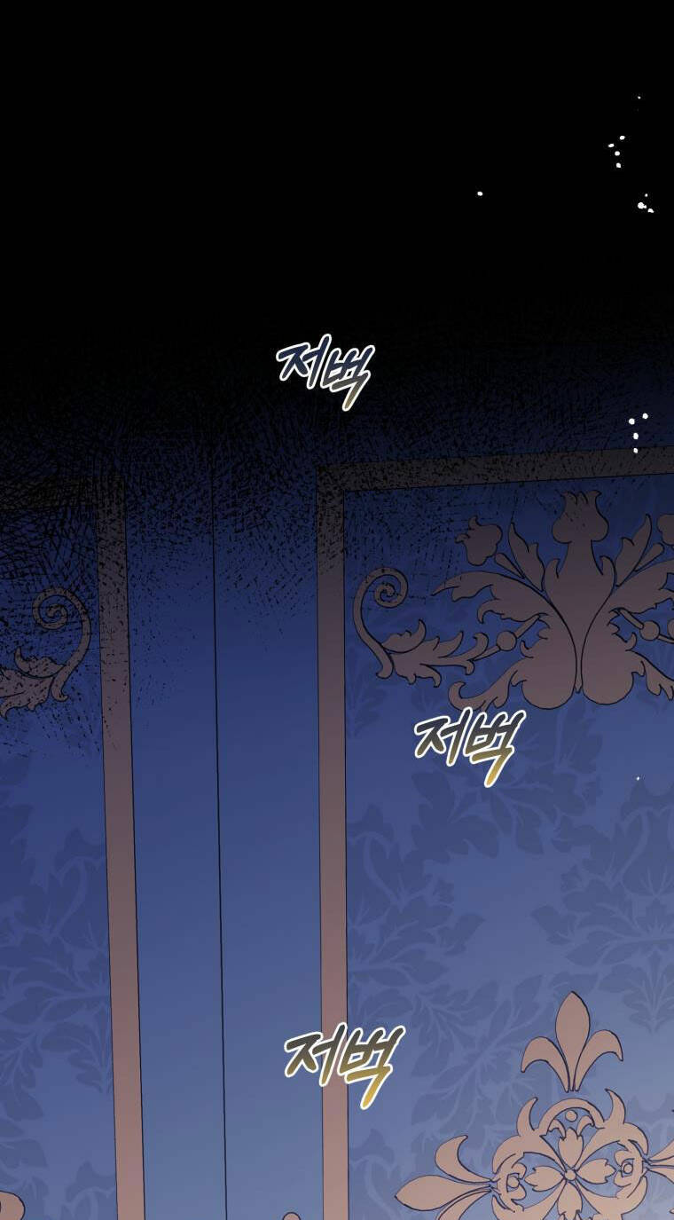 Được Yêu Thương Mà Còn Ngại Ngùng Sao! Chapter 38 - Trang 59