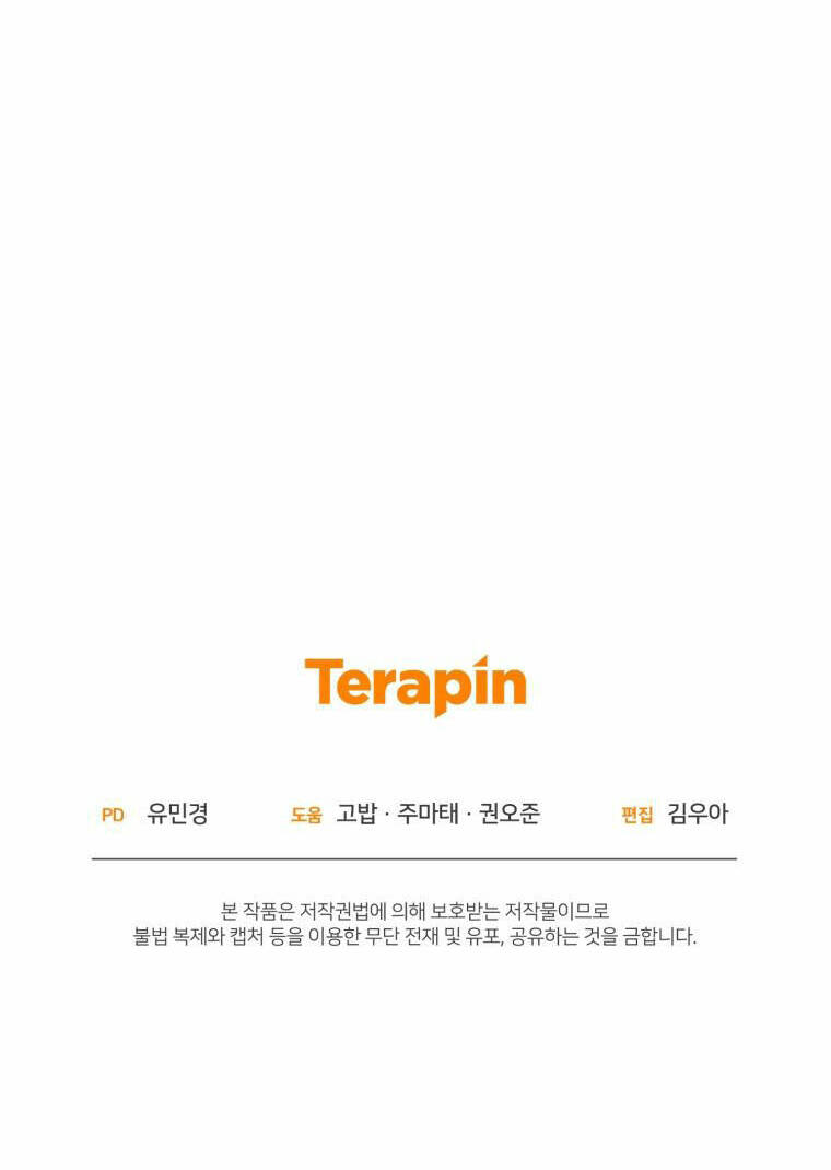 Được Yêu Thương Mà Còn Ngại Ngùng Sao! - Chapter 38 - Page 87