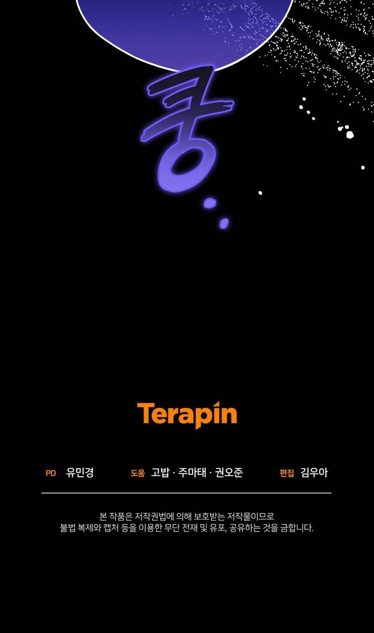 Được Yêu Thương Mà Còn Ngại Ngùng Sao! - Chapter 40 - Page 58