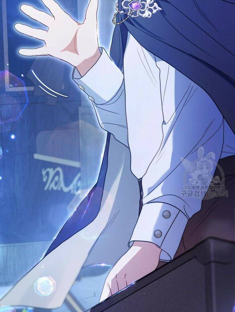 Được Yêu Thương Mà Còn Ngại Ngùng Sao! Chapter 46 - Trang 16