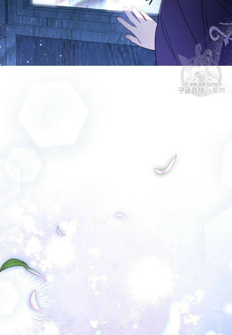 Được Yêu Thương Mà Còn Ngại Ngùng Sao! Chapter 46 - Trang 21