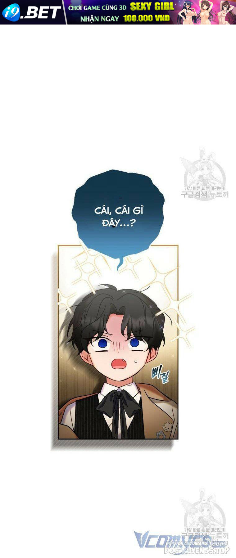 Được Yêu Thương Mà Còn Ngại Ngùng Sao! Chapter 46 - Trang 26