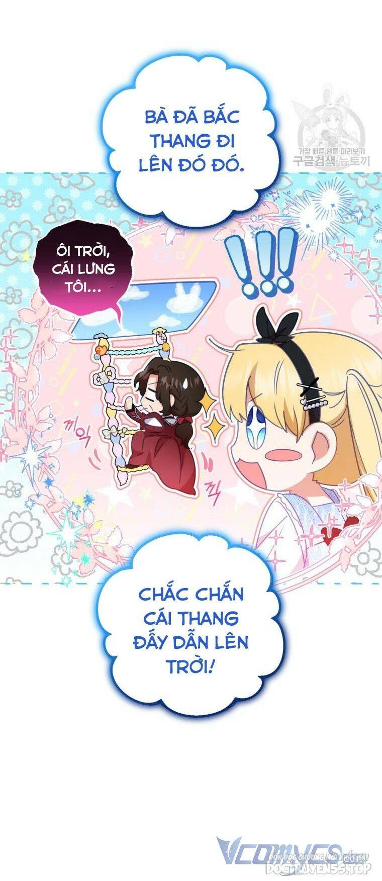 Được Yêu Thương Mà Còn Ngại Ngùng Sao! Chapter 46 - Trang 45