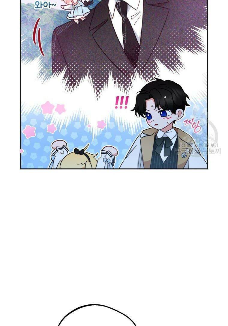 Được Yêu Thương Mà Còn Ngại Ngùng Sao! Chapter 46 - Trang 50