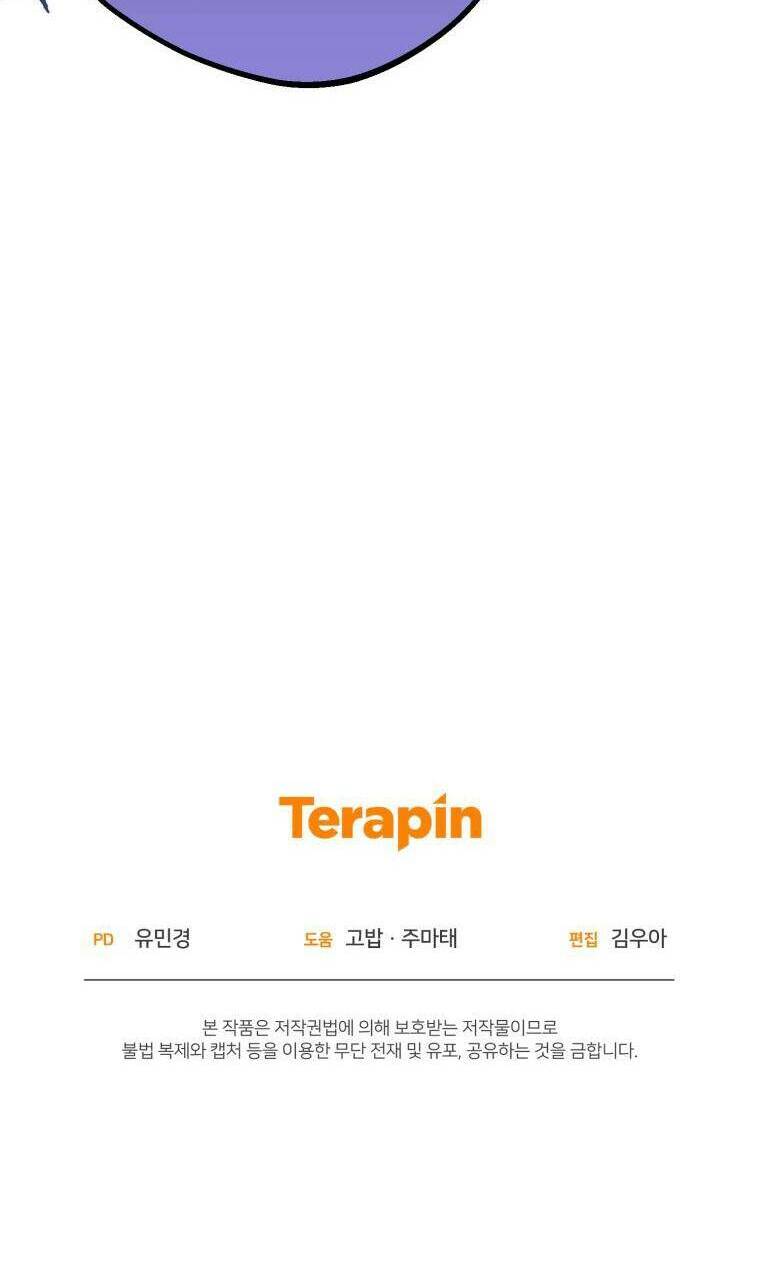 Được Yêu Thương Mà Còn Ngại Ngùng Sao! - Chapter 8 - Page 89