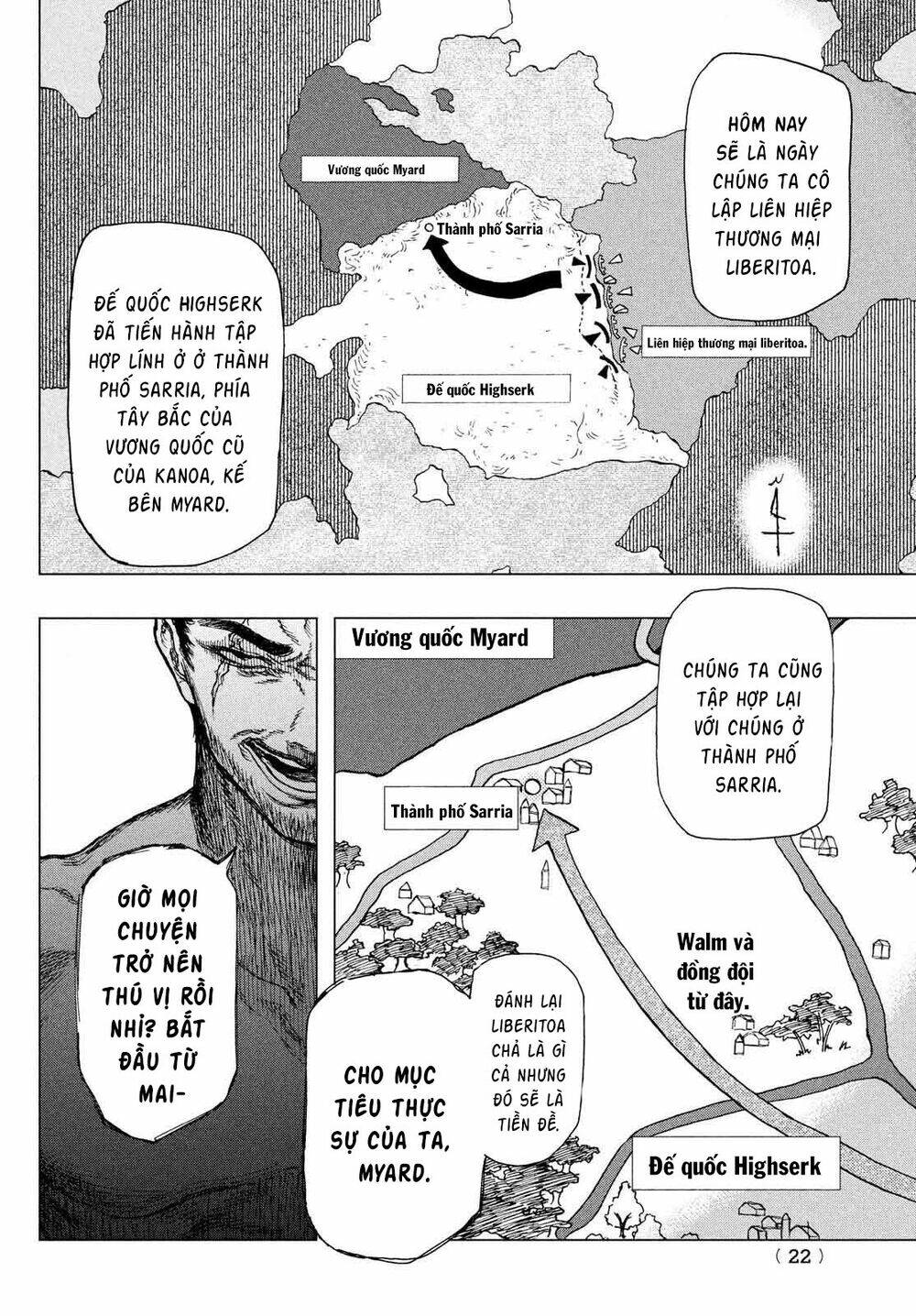 What Do You Wish For With Those Murky Eyes - Chapter 1 - Page 17