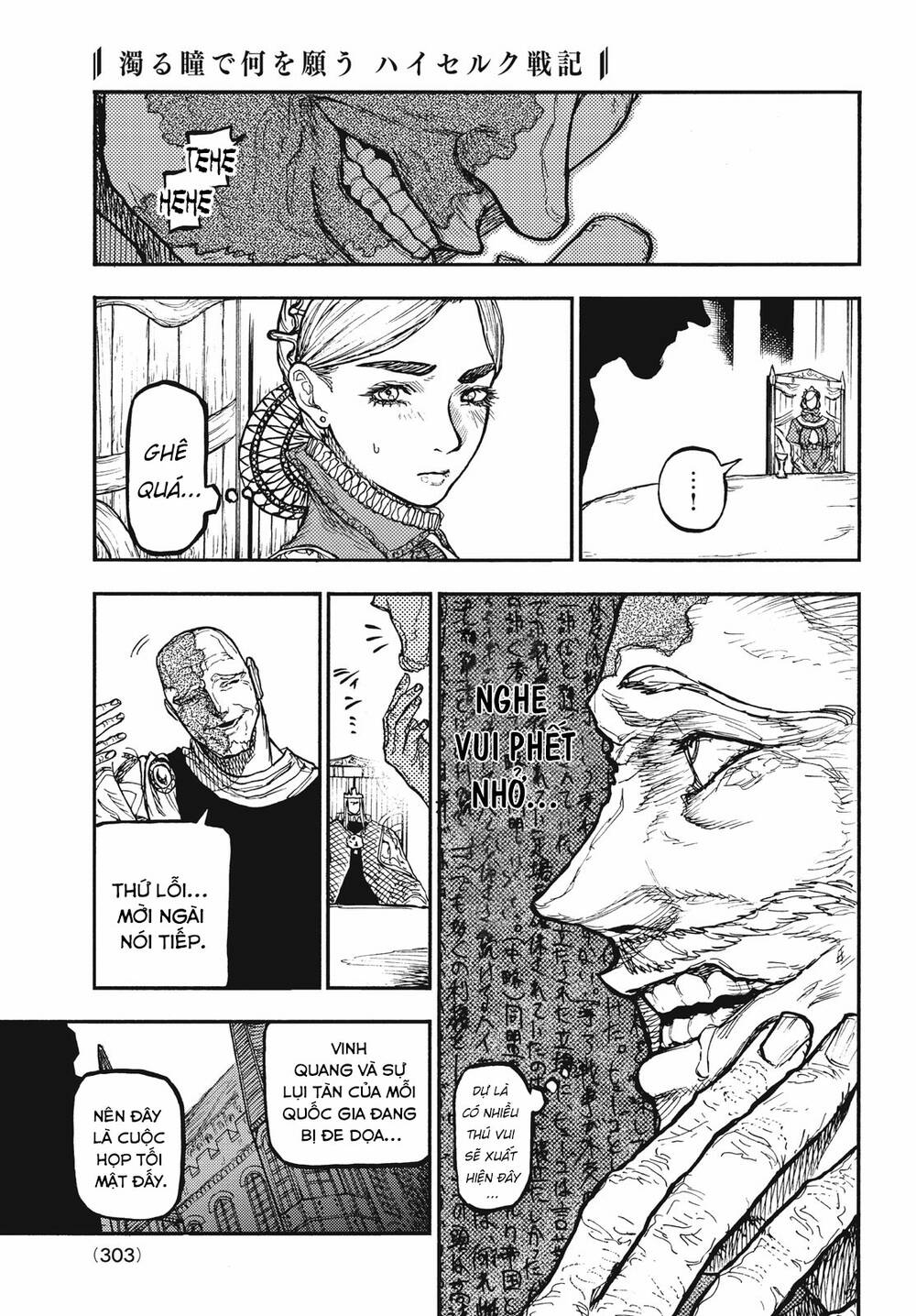 What Do You Wish For With Those Murky Eyes - Chapter 11 - Page 11