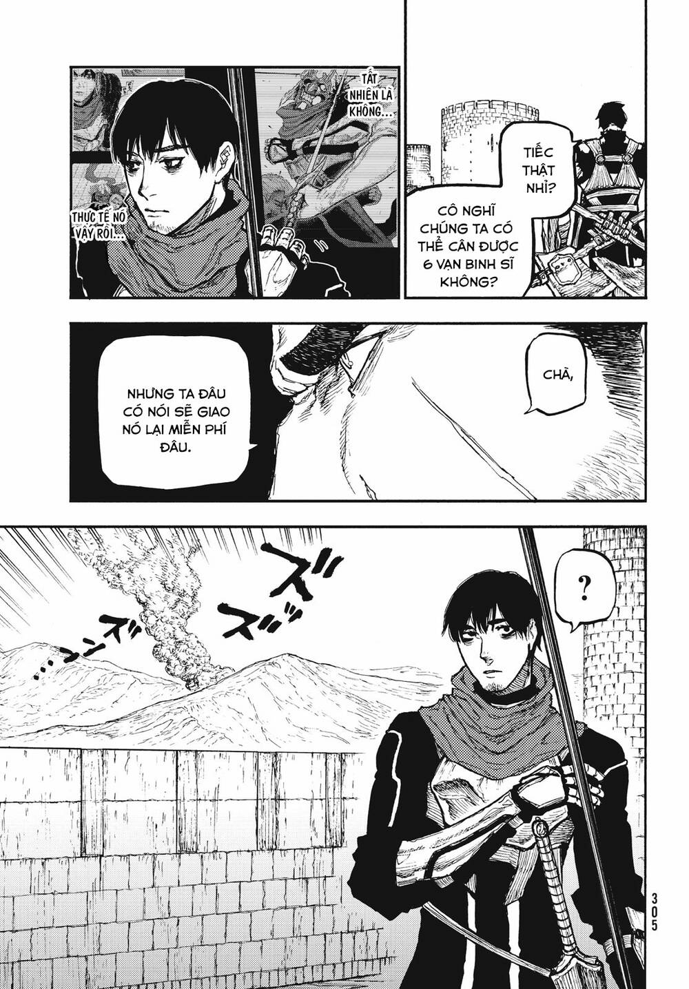 What Do You Wish For With Those Murky Eyes - Chapter 11 - Page 13