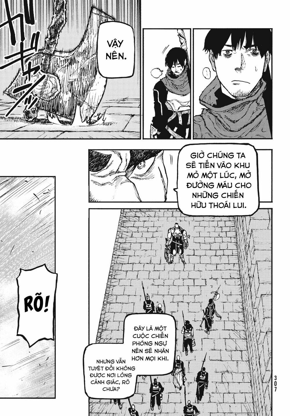 What Do You Wish For With Those Murky Eyes - Chapter 11 - Page 15