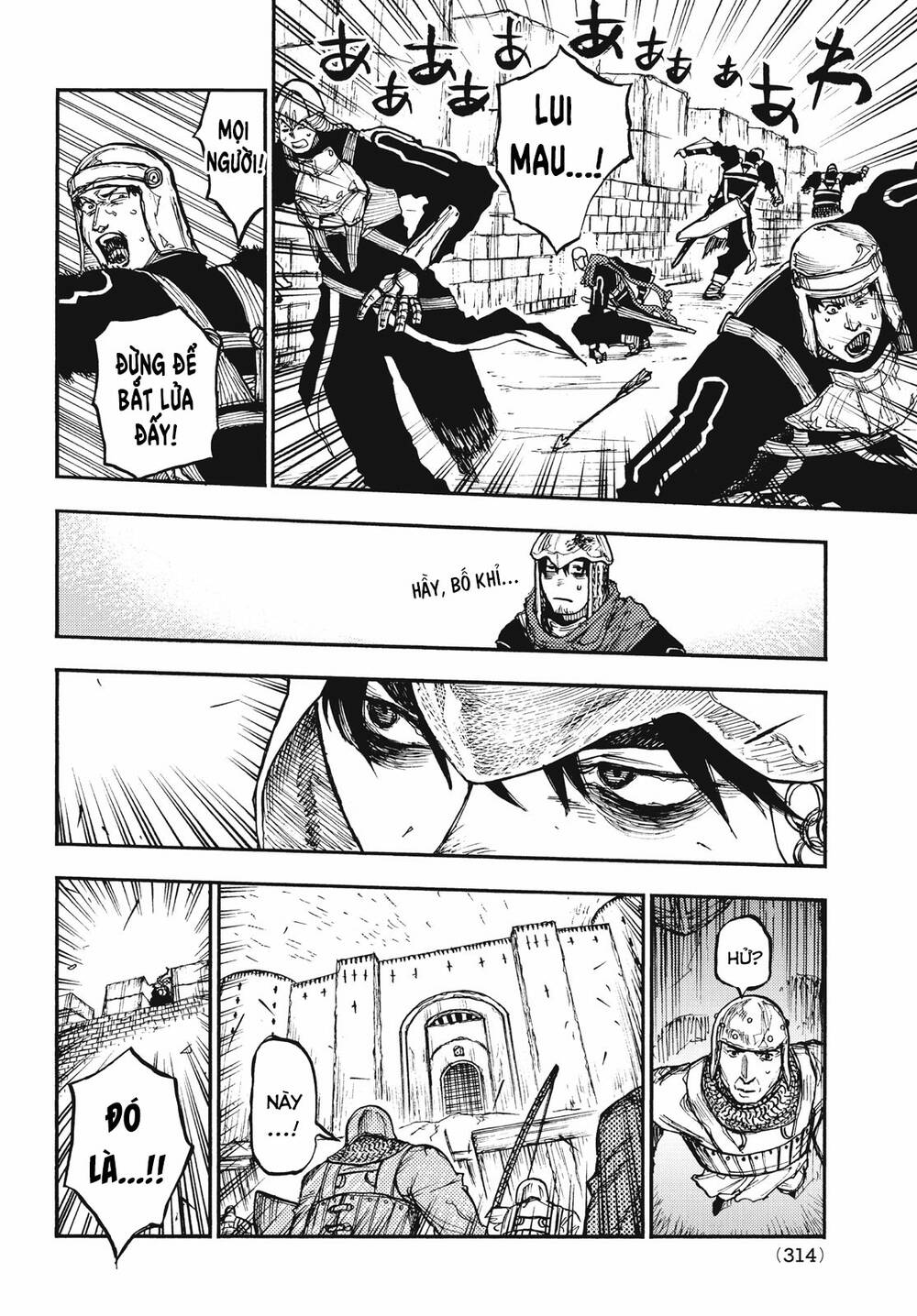 What Do You Wish For With Those Murky Eyes - Chapter 11 - Page 22