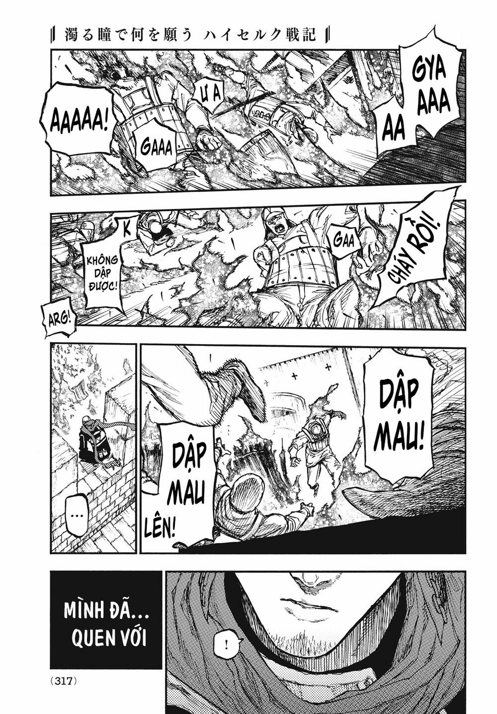 What Do You Wish For With Those Murky Eyes - Chapter 11 - Page 25