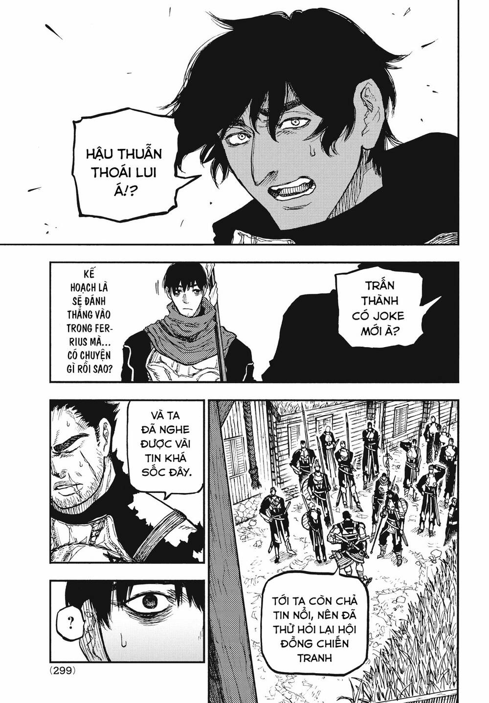 What Do You Wish For With Those Murky Eyes - Chapter 11 - Page 7