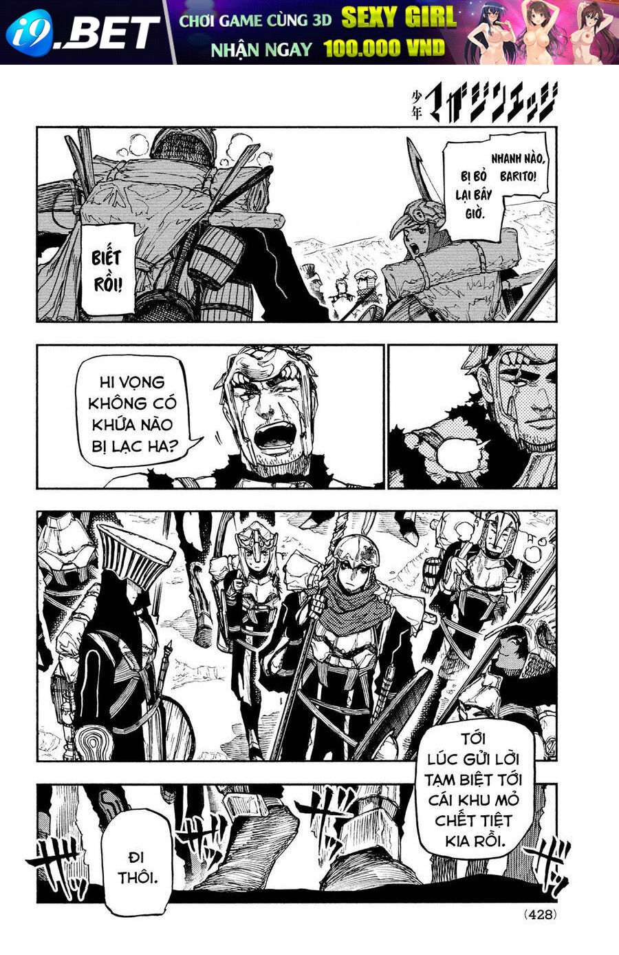 What Do You Wish For With Those Murky Eyes - Chapter 12 - Page 21